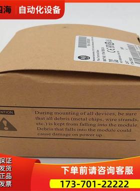 1794-TB3GK Rockwell AB EtherNet/IP 1794TB3GK 【议价】