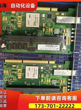 AVAYA DAL 2 DUP Memory S8730 S【议价】