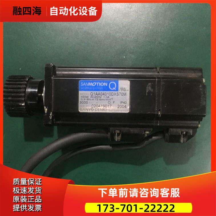Q1AA04010DXS70M R2AA06020FXH00三洋伺服电机【议价】