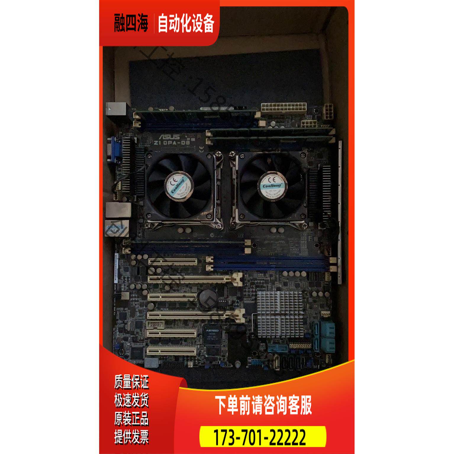 华硕Z10PA-D8 双路服务器主板2011针四代内存主板【议价】