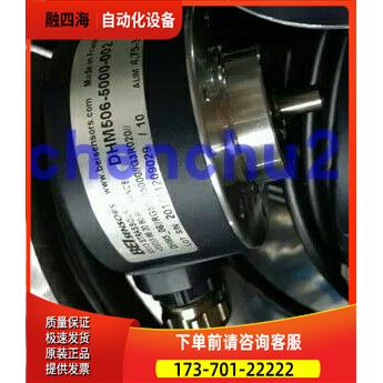 DHM506-5000-002旋转编码器BEI艾迪克光电通用型【议价】