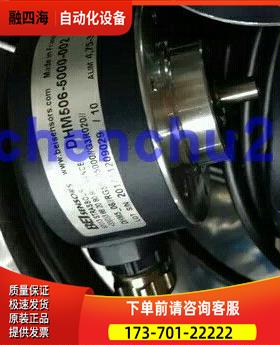 BEI编码器DHM510-5000-002艾迪克光电高性能，007【议价】