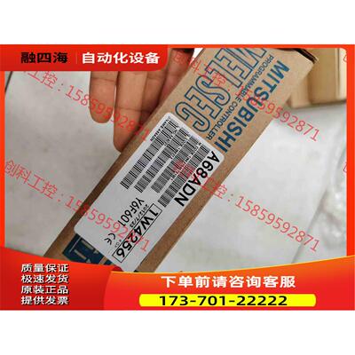 PLC模块 A68ADN 【议价】