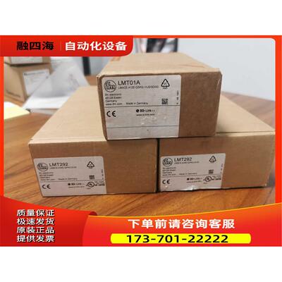 IFM LMT292 LMT01A液位传感器【议价】