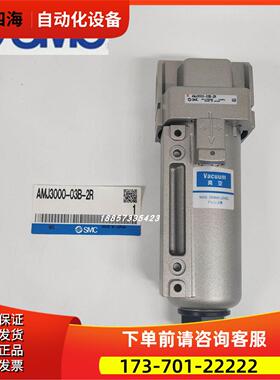 SMCAMJ3000-03-2R  AMJ4000-04-2R