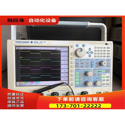 YOGAWA横河DL9240L，1.5G 10G采样，DL9140L，DL9240，DLM3054【