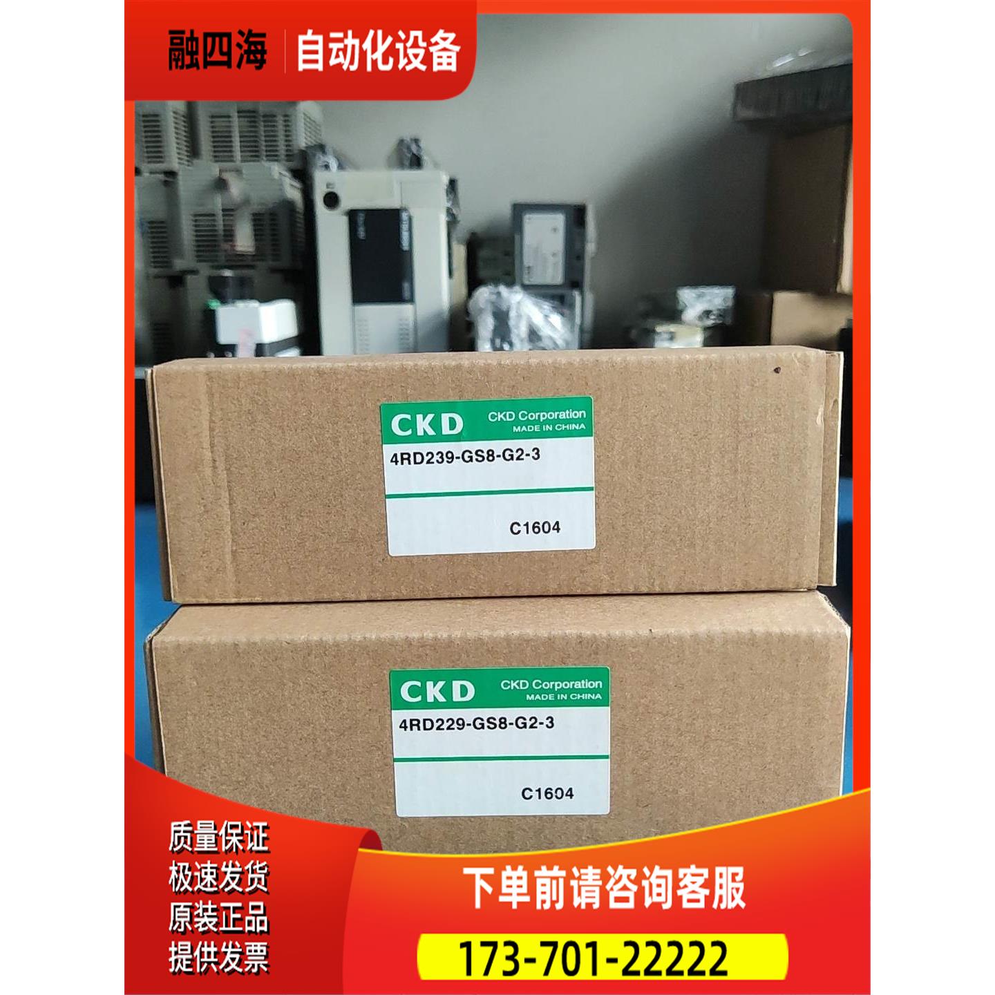 CKD电磁阀4GD229R-GS8-G2-3【议价】