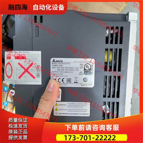 HOULE减速电机5IK40W-C2-GN【议价】