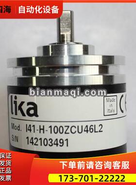 I41-H-200ZCU46L2编码器-1000-1024-100-360-500-600【议价】
