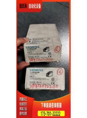 3UA5940-1C 3UA59 40 1.6-2. 热过载继电器 【议价】