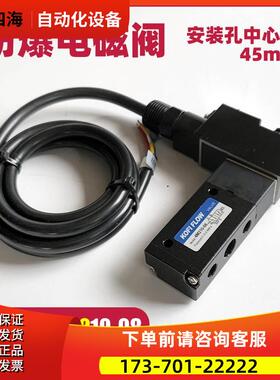 KOFIFLOW 4M210-08防爆电磁换向阀 NAMUR DC24V AC220V ExmbIICT4