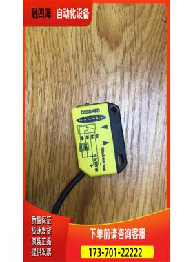 Q23SN6D 邦纳BANNER 传感器【议价】