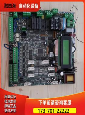 efaflex mcp2 快速门 控制 主板【议价】