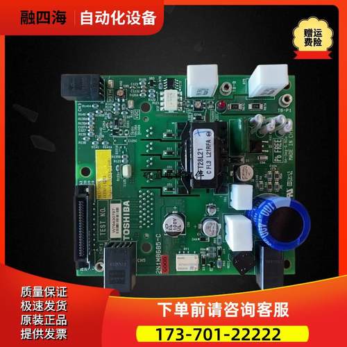适用于东芝620电梯板BCU-500C G UCE6-142B 138B1 2N1M8685-C【议