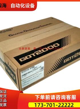 触摸屏GT2508-VTBD/VTBA/GT2708-STBD/VTBD/GT2505-VTBD【议价】