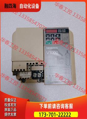 安川V1000变频器CIMR-VB4A0011BAA，3.7【议价】