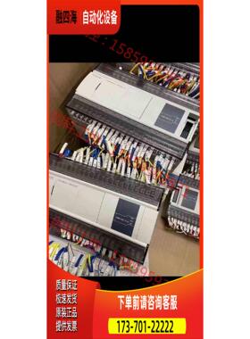 信捷PLC,CAM4-60T10-E,，【议价】