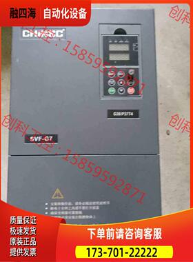 变频器，SVF-G7-G30/P37T4-D 30KW【议价】