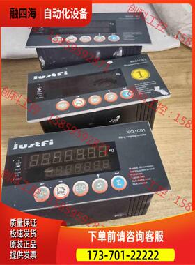 上海捷时菲 XK31CB1型称重控制器【议价】