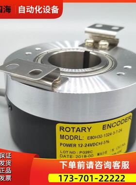 奥托尼克斯旋转编码器E80H32-360-3-N-24/1024-6-L-5【议价】