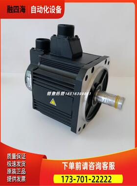 R88M-G1K520T 电机，【议价】