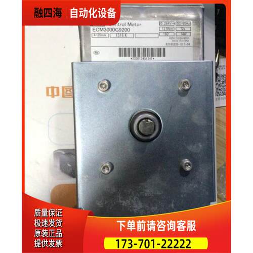 ECM3000G920G，ECM3000G9200伺服马达 【议价】