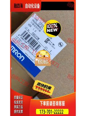 CP2E-S30DR-A 850 实【议价】