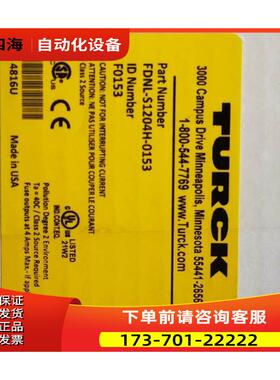 图尔克模块FDNL-S1204H-0153 包装有点旧【议价】