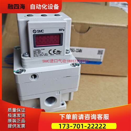 SMC电气比例阀ITV3050-014CS3-Q ITV3050-01F3L-Q