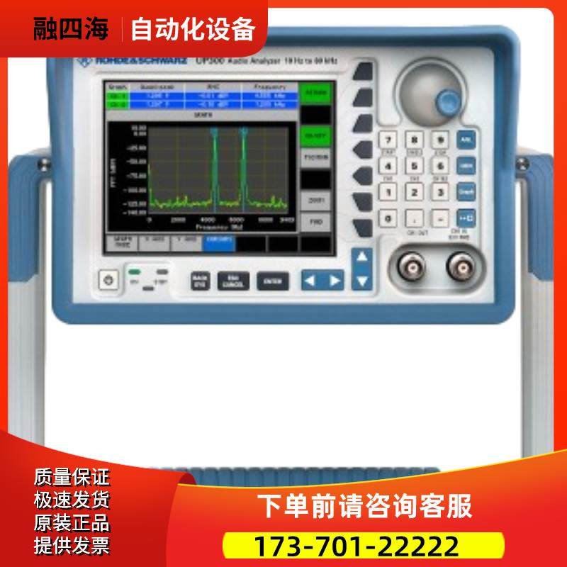 R&S罗德与施瓦茨UP300 UP350 UPP200 UPP400 UPP800音频分析仪UPV