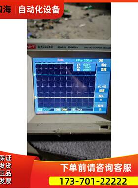 优利德 UT2025C 25M 彩色液晶示波器 裸【议价】