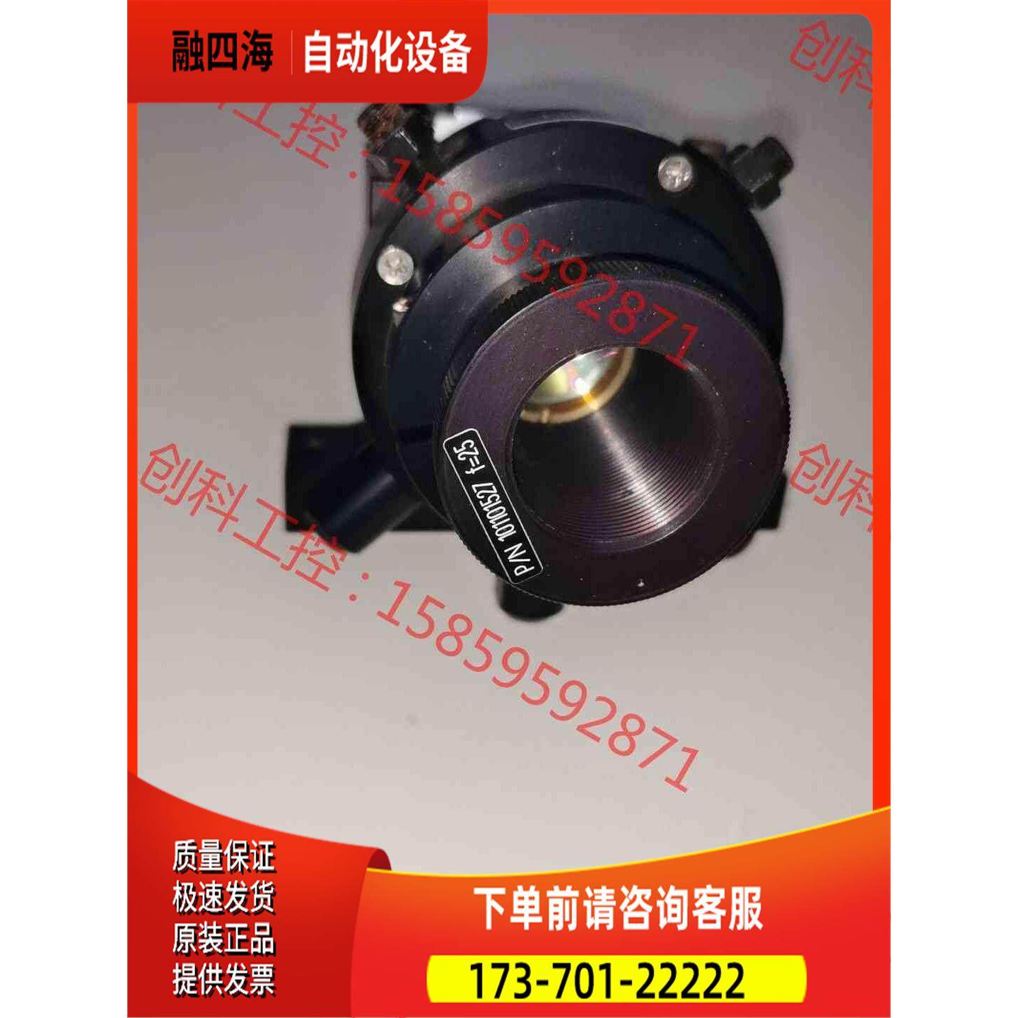 罗芬 ROFIN 焊接机激光焊接机 光纤耦合头。有【议价】