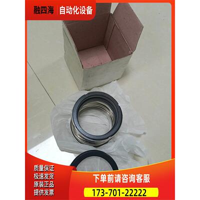 博格曼机械封BIA-53，共11pcs,【议价】
