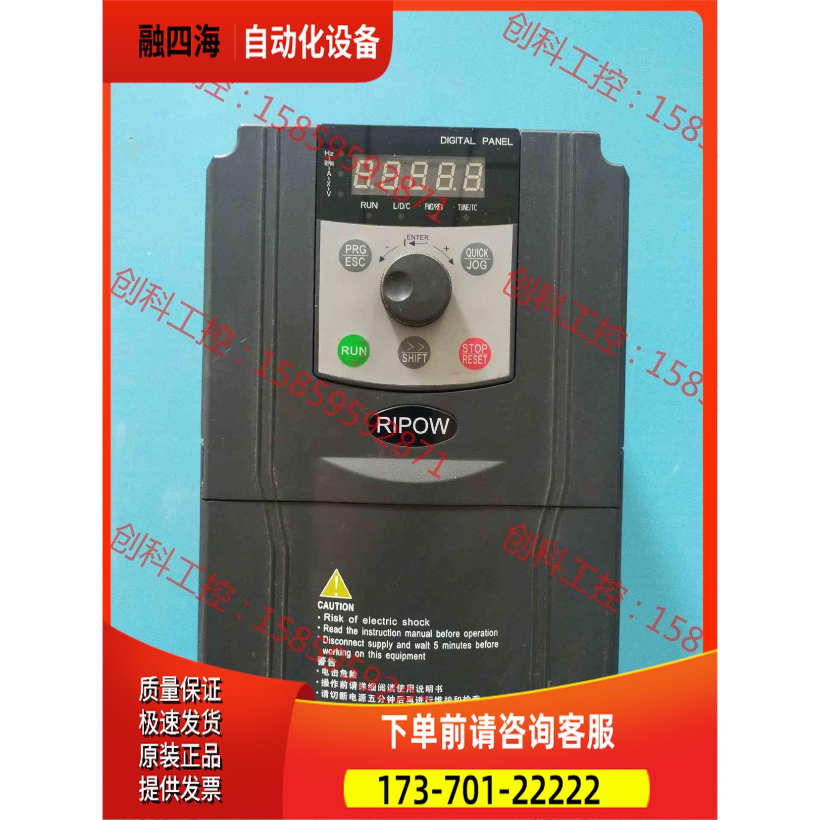 RP530－A4T7R5GB/9R0PB【议价】