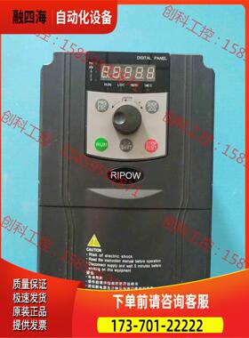 RP530－A4T7R5GB/9R0PB【议价】