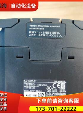 KV-N24ATPLC模块实物新9【议价】