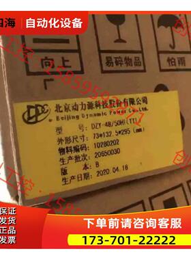 北京动力源48/50HITTI原包整流电源模块【议价】