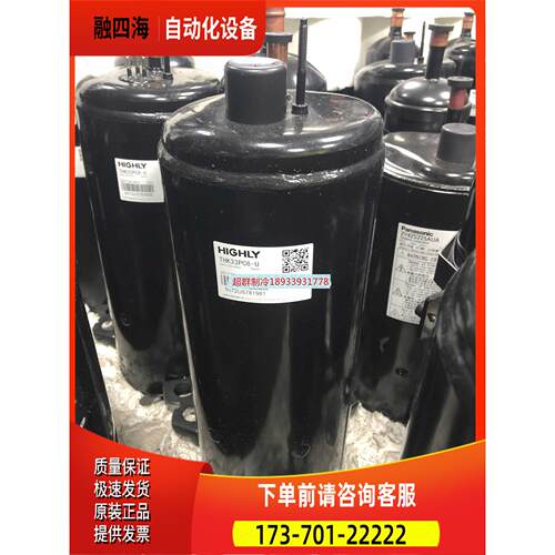 THK33XC6-U THK33TC6-U3匹THK33PC6-U海信空调日立压缩机【议价】