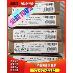 议价 魏德米勒隔离器 PRO ACT20P 1481970000