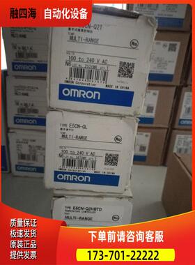 工控 E5CZ-Q2MT E5CN-QL E5CN-Q2T 【议价】