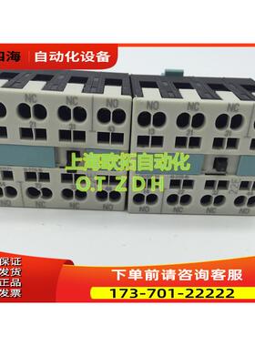 接触器辅助触头 3RH1921-2HA22【议价】