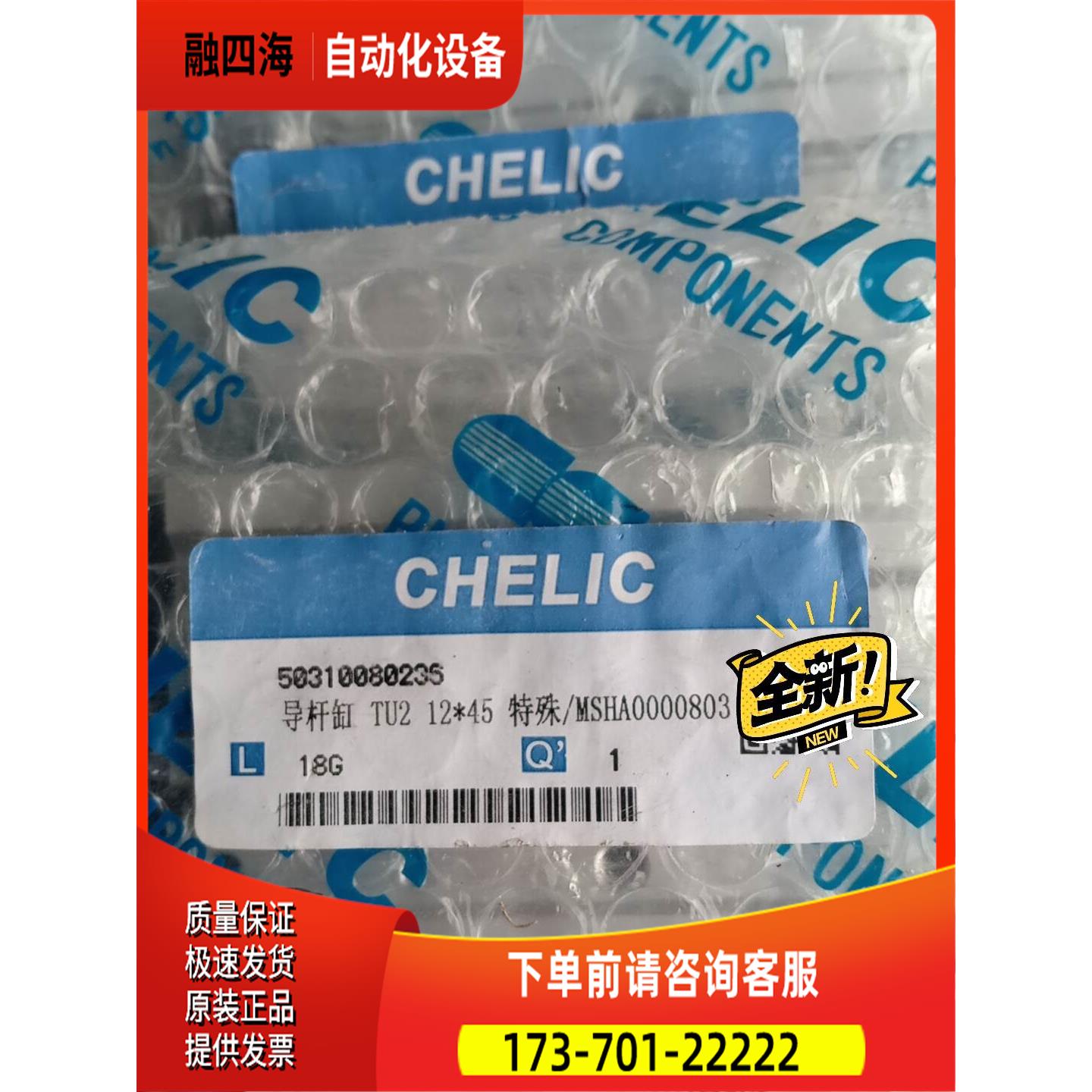 气立可导杆缸。TU2 1245，气立可气缸，特殊/MSHA【议价】