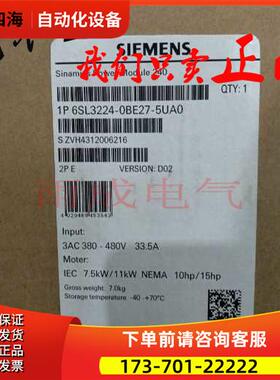 6SL3224-0BE25-A0 功率模块7.5KW 6SL32240BE20【议价】