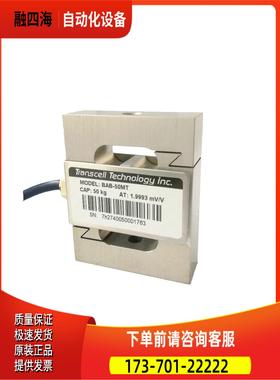 传力transcell S型传感器BAB-MT【议价】