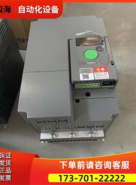 变频器ATV310HU75N4A 50台 有【议价】