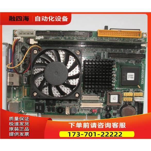 P4 工控机短卡 带IDE硬盘接口 带CF插槽 带网口 带内存条【议价】