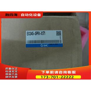 议价 SMC 包装 X171 EX245 SPR1