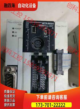 FX3U-232ADP-MB FX2NC-CNⅤ-1【议价】
