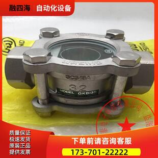 WASINO球形观察镜GKBI3S GKB13F-32 SCS13A GKB13S 【议价】