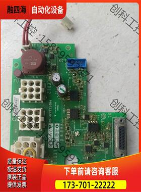 大功率变频器风机接口板PN072323P702,不【议价】